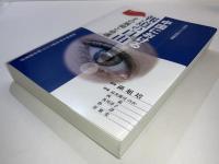 中国における報道の自由