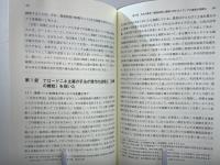 中国における報道の自由