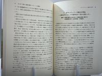 きずな : 地震の傷抱き六甲山眠る