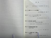 勃興するアジアと日中関係