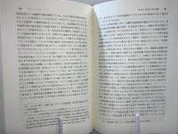 移民国としてのドイツ : 社会統合と平行社会のゆくえ