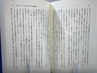 東京とモスクワ