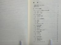 言語情報処理