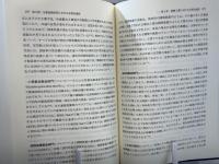 ナチス期ドイツ合理化運動の展開