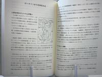 ひねもすちゃいな徒然中国
