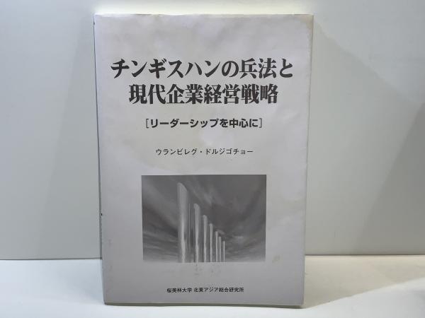 可能現実存在 (アウロラ叢書) | ニコラウス クザーヌス, 大出 哲