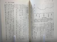 アメリカの家庭内暴力 : 子ども・夫・妻・親虐待の実態