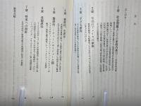 アメリカの家庭内暴力 : 子ども・夫・妻・親虐待の実態