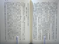 回想の昭和塾