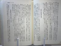 回想の昭和塾
