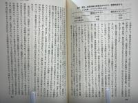 性・暴力・メディア : マスコミの影響力についての真実