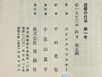 俳優の仕事