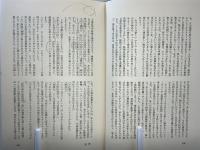 俳優の仕事