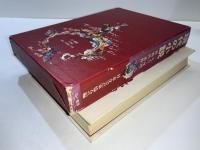 現代の小説