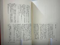 現代の小説