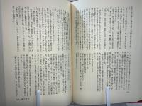 現代の小説