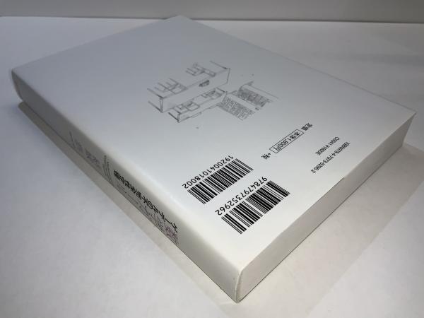 【まとめ売り】数学ガール 数学ガール(結城浩 著) / 古本、中古本、古書籍の通販は「日本の