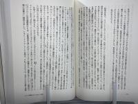 美しくなければならない : 現代科学の偉大な方程式
