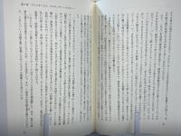 数学者のアタマの中