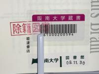 数学者のアタマの中