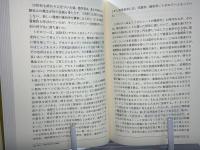 世界を変えた17の方程式