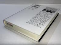 二十世紀数学思想