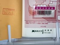 よくわかる心理カウンセリング : 図解雑学 : 絵と文章でわかりやすい!