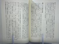 私たちを知る心理学の視点