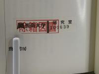 私たちを知る心理学の視点