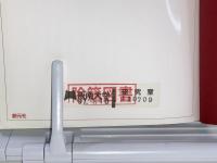 プロカウンセラーのコミュニケーション術 : the art of communication