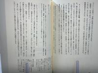 自分イノベーション : 問題発見・解決の究極メソッド