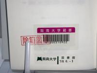 自分イノベーション : 問題発見・解決の究極メソッド