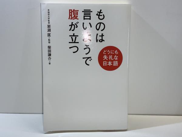 永平広録 : 道元禅師の語録(道元 述 ; 篠原寿雄 著) / ブック