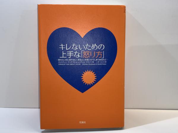 中華五福吉祥図典 福・禄・寿・喜・財の5冊セット(黄全信 編