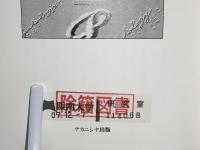自分でできる心理学問題集