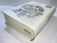 虚数の情緒 : 中学生からの全方位独学法(吉田武 著) / 古本、中古本