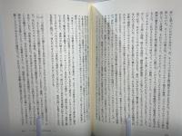 中世の秘蹟 : 科学・女性・都市の興隆