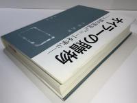 オイラーの賜物