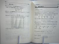 オイラーの賜物