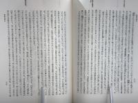 法華経大講座