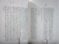 法華経大講座