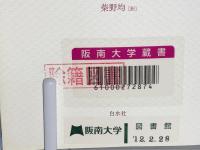 メディチ家の黄昏