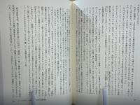 フルーツ・ハンター : 果物をめぐる冒険とビジネス