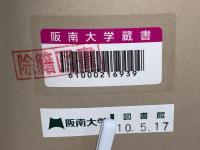 茶の世界史 : 中国の霊薬から世界の飲み物へ