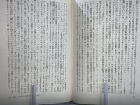 茶の世界史 : 中国の霊薬から世界の飲み物へ