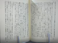 パブリッシャー : 出版に恋をした男