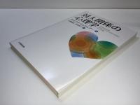 対人関係の心理学