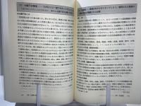 臨床心理学キーワード