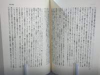 無限都市ニューヨーク伝