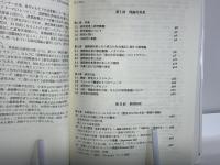 中国で生きる和僑たち
